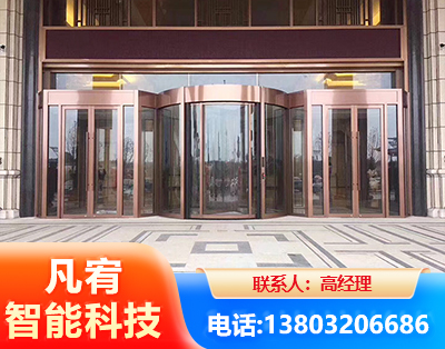 保定旋转门