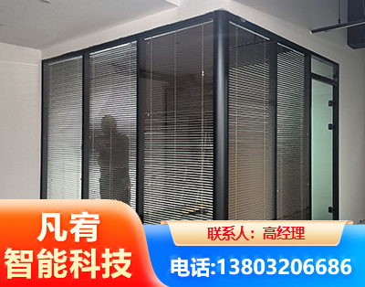 保定玻璃隔断