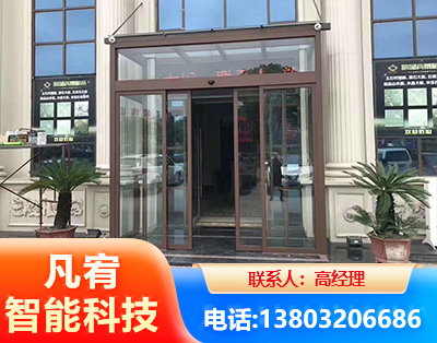 保定自动门