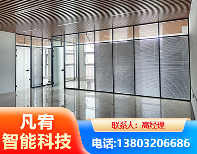保定玻璃隔断