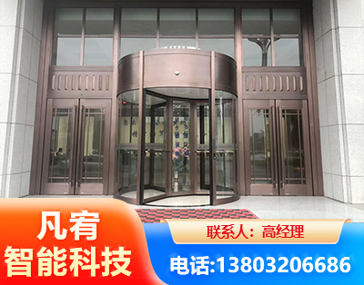 保定旋转门